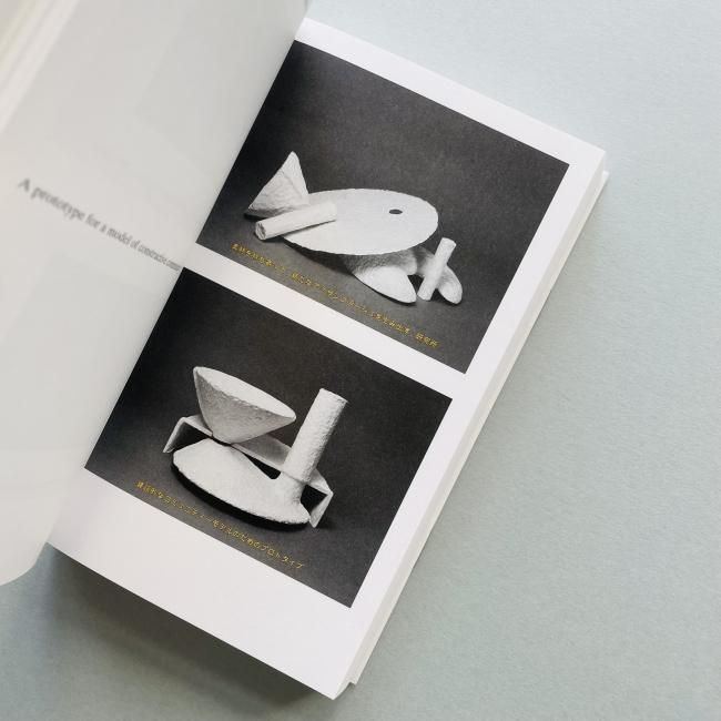 ENQUIRY #1, #2, #3 by Goldwin 0 – twelvebooks