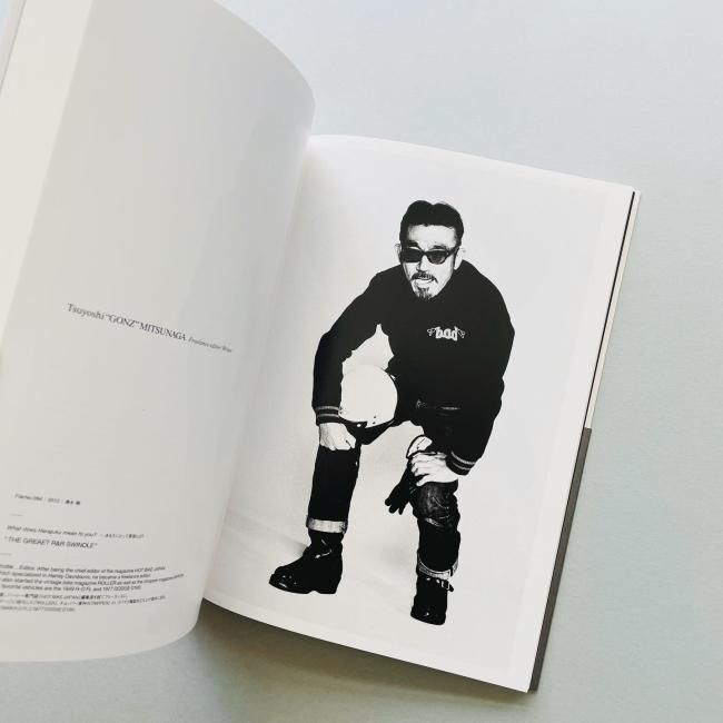 THE TOKYO HUNDREDS 原宿の肖像 : Directed by NEIGHBORHOOD THE TOKYO HUNDREDS 原宿の肖像 : Directed by NEIGHBORHOOD