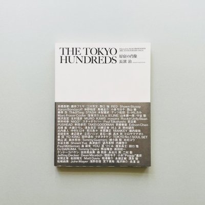 THE TOKYO HUNDREDS ɤξ<br>Directed by NEIGHBORHOOD<br>20th ANNIVERSARY