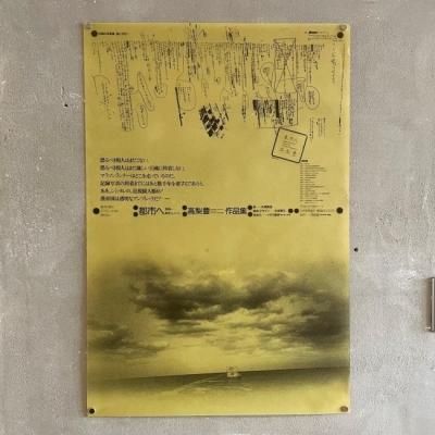 ҥݥԻԤ<br>̺=ͥΡ<br>˭ Yutaka Takanashi<br>ʿ ¤