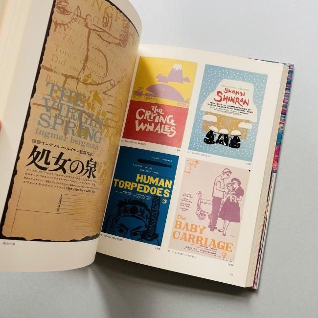 全3冊揃〉粟津潔・作品集 Kiyoshi Awazu|中原佑介 全3冊揃〉粟津潔・作品集 Kiyoshi Awazu|中原佑介
