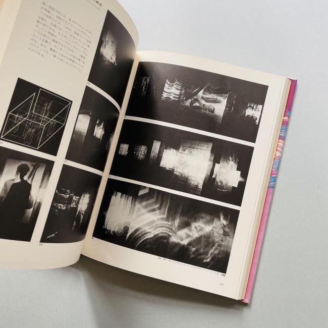 全3冊揃〉粟津潔・作品集 Kiyoshi Awazu|中原佑介 全3冊揃〉粟津潔・作品集 Kiyoshi Awazu|中原佑介