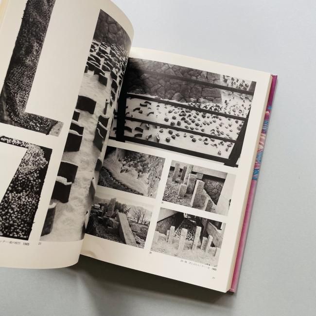 全3冊揃〉粟津潔・作品集 Kiyoshi Awazu|中原佑介 全3冊揃〉粟津潔・作品集 Kiyoshi Awazu|中原佑介