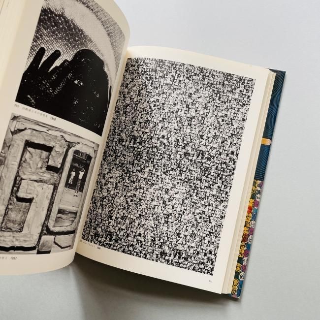 全3冊揃〉粟津潔・作品集 Kiyoshi Awazu|中原佑介 全3冊揃〉粟津潔・作品集 Kiyoshi Awazu|中原佑介