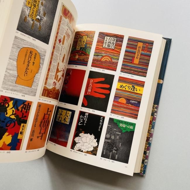 全3冊揃〉粟津潔・作品集 Kiyoshi Awazu|中原佑介 全3冊揃〉粟津潔・作品集 Kiyoshi Awazu|中原佑介