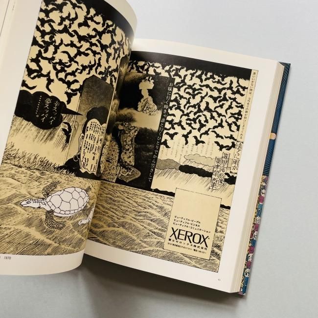 全3冊揃〉粟津潔・作品集 Kiyoshi Awazu|中原佑介 全3冊揃〉粟津潔・作品集 Kiyoshi Awazu|中原佑介