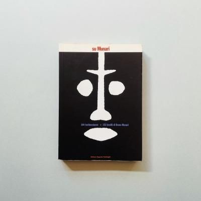 su Munari<br>104 testimonianze+<br>152 inediti di Bruno Munari<br>֥롼Ρʡ