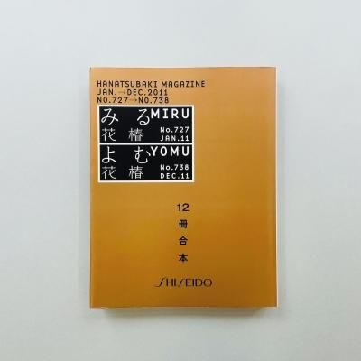 ع 2011ǯ 1-12<br>Hanatsubaki 12<br>No.727-738 Jan-Dec 2011
