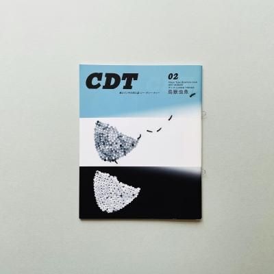 CDT 02 Ļ<br>ȥ󥭤Ʊͻ