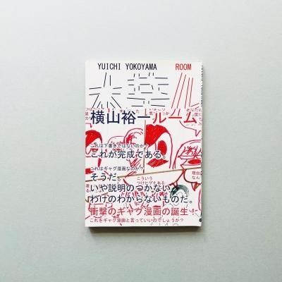 롼 / ͵<br>Yuichi Yokoyama
