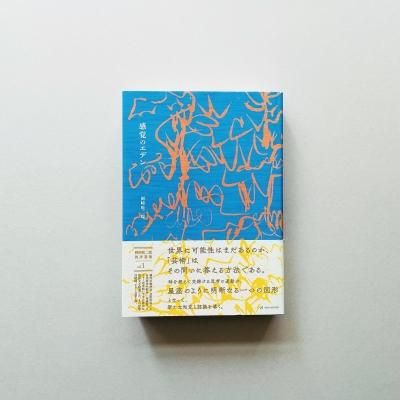 ���ФΥ��ǥ� ���괥��Ϻ<br>��ɾ���� vol.1