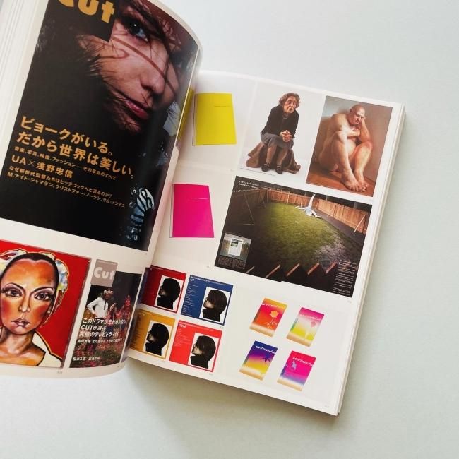 中島英樹 1992-2012 | 二見書房 | nostos books ノストスブックス