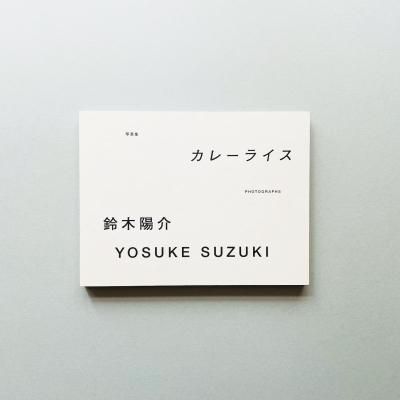 졼饤 ۲̿<br>Yosuke Suzuki