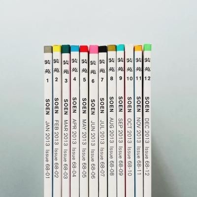 Amazon.co.jp: 週刊文春 1977年昭和52年3 3 氷河期ルック いしだ