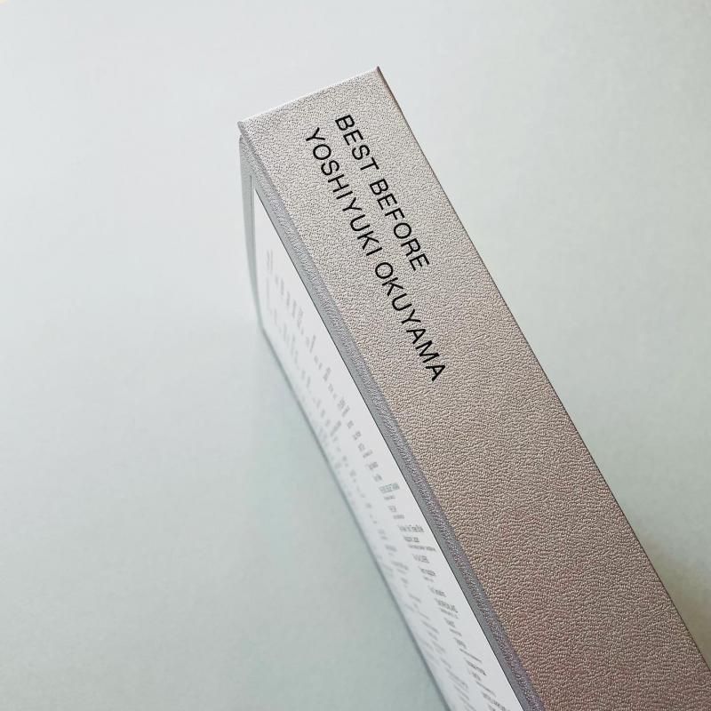 限定版〉BEST BEFORE｜奥山由之 Yoshiyuki Okuyama