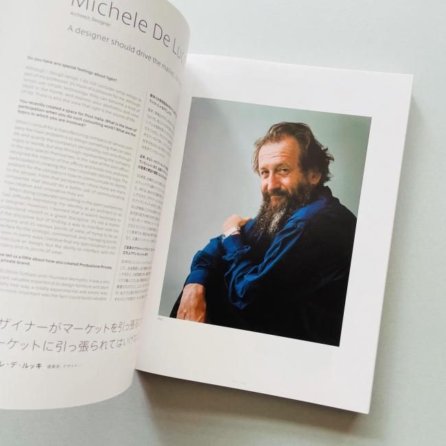 AXIS THE COVER STORIES Interviws with 115 designers / AXIS