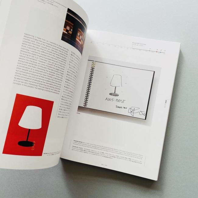AXIS THE COVER STORIES 図録 デザイン 本 AXIS THE COVER STORIES: Interviews with 115 designersAXIS