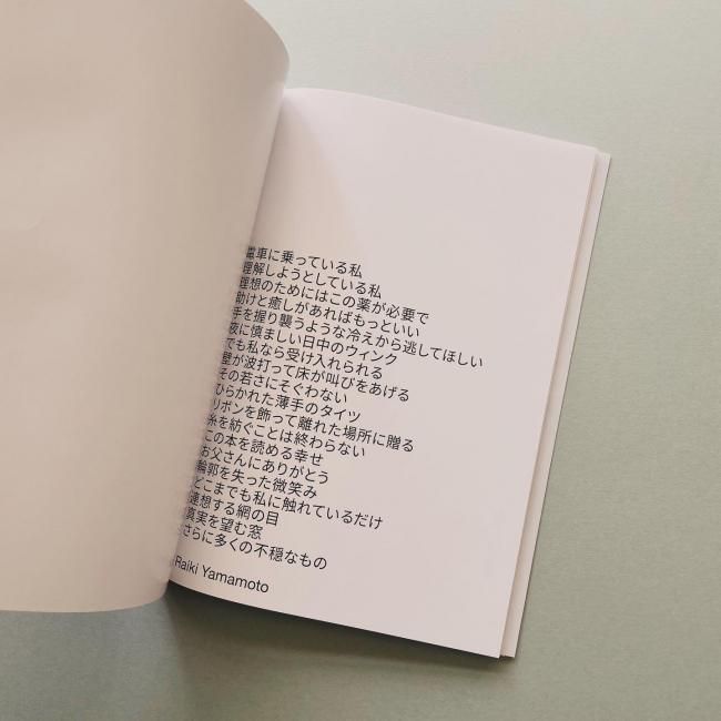 17 ホンマタカシ｜Takashi Homma