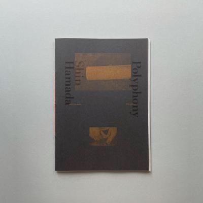 SIGNEDPolyphony<br>Shin Hamada<br>Ŀ