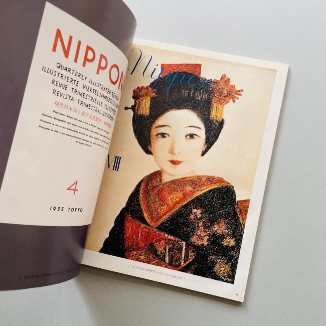 山名文夫　Yamana Ayao 装画集　モダン　アールデコ　資生堂　大正 山名文夫 Yamana Ayao 装画集 モダン アールデコ 資生堂 大正 山名文夫