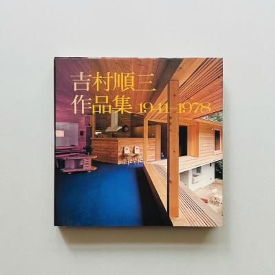 ¼绰ʽ 19411978<br>Junzo Yoshimura