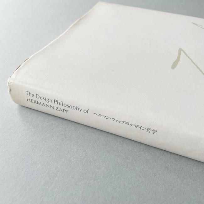 ヘルマン・ツァップのデザイン哲学｜The Design Philosophy of