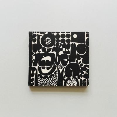 Stig Lindberg<br>Swedish Artist and Designer<br>ƥɥ٥
