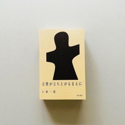 季刊 サブ6号 WESTCOAST'73|小島素治, 鋤田正義, 川俊太郎, 草森紳一, 川村要助, 矢吹伸彦, 湯村輝彦 季刊 サブ6号 WESTCOAST'73|小島素治, 鋤田正義, 川俊太郎, 草森紳一, 川村要助, 矢吹伸彦, 湯村輝彦