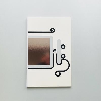 M/M (PARIS)<br>LE GRAND LIVRE<br>HANS ULRICH OBRIST