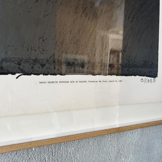 岡部昌生 Masao Okabe 30 frottage Days at Sagacho. stroke-on