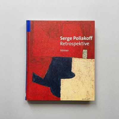 Serge Poliakoff: Retrospektive<br>른塦ݥꥢ