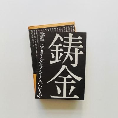 Ϲ դ뤵ȤͿƤ줿<br>Ĺʿ