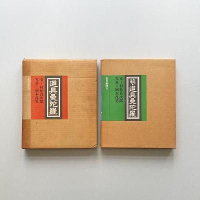 ƻ / ³ƻ<br>¼缡Ϻ, 