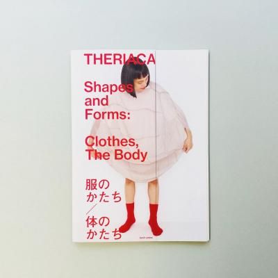 THERIACA<br>Τ/ΤΤ<br>