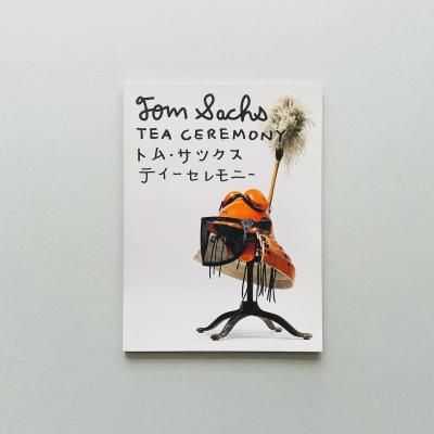 ȥࡦå: ƥˡ<br>Tom Sachs