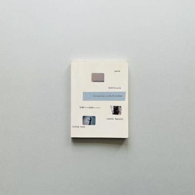 ѥꡦ쥯<br>ǥ奢륺<br>1998-1999<br>ӱ