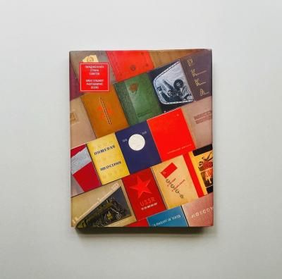 山口薫全作品集 東京美術倶楽部カタログ・レゾネシリーズ|山口 山口薫全作品集 東京美術倶楽部カタログ・レゾネシリーズ|山口