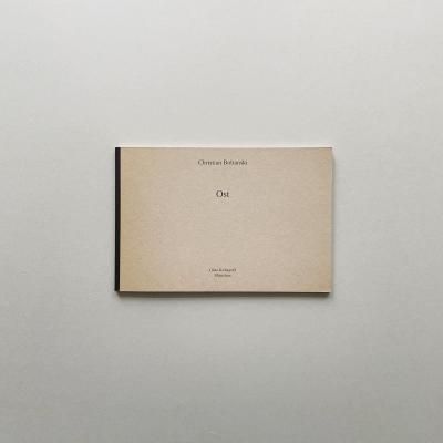 遊 no.1 創刊号 objet magazine yu｜松岡正剛, 杉浦康平, 稲垣足