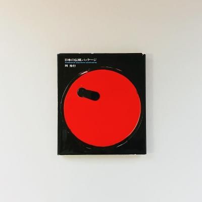 UNSOLD|杉本博司, ソフィ・カル, 青柳龍太 Hiroshi Sugimoto UNSOLD|杉本博司, ソフィ・カル, 青柳龍太 Hiroshi Sugimoto