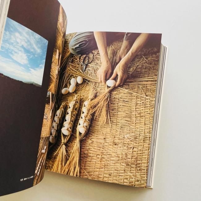 包 Tsutsumu | 岡秀行 | nostos books ノストスブックス