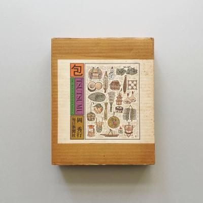  TSUTSUMU<br>The Origin of Japanese Package<br> Oka Hideyuki