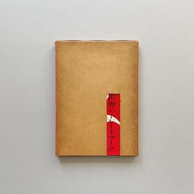 The (updated) Last Whole Earth Catalog: access to tools The (updated) Last Whole Earth Catalog: access to tools