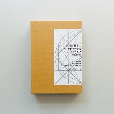 雲の誕生 有元利夫作品集 / 有元利夫 - 古本買取販売 | ATELIER 雲の誕生 有元利夫作品集 / 有元利夫 - 古本買取販売 | ATELIER