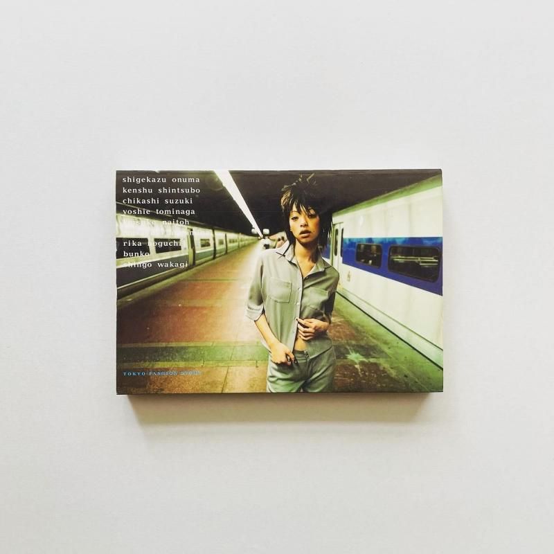 TOKYO FASHION STORY 野口里佳 若木信吾 市川実和子 浅野忠信