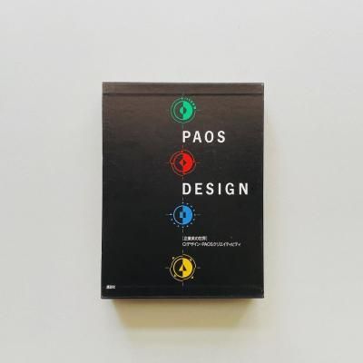 PAOS DESIGN: <br>CIǥPAOSꥨƥӥƥ