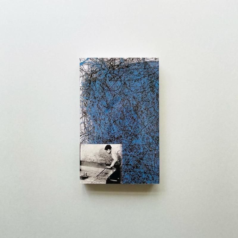 金山明 AKIRA KANAYAMA CATALOGUE RAISONNE 2015