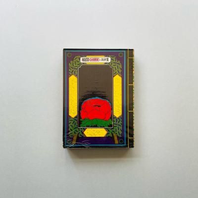 ŷǥ޳<br>ŷ<br>Kiyoshi Awazu