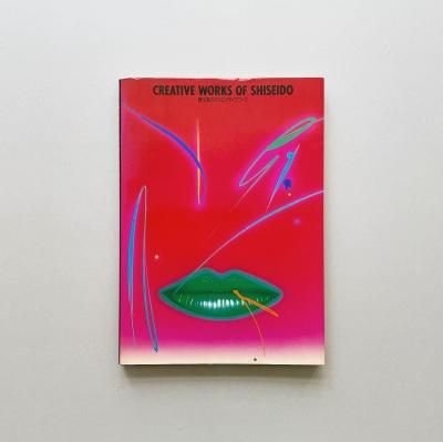 ON KAWARA WHOLE AND PARTS 1964-1995 河原温