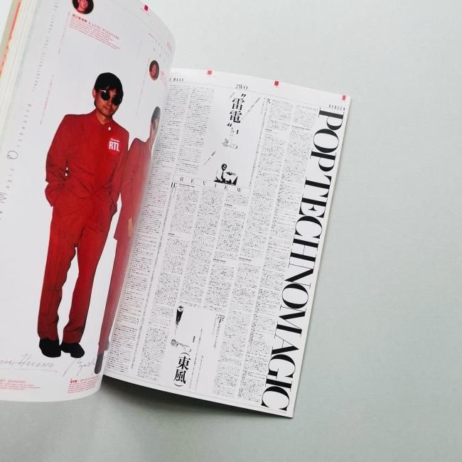 idea アイデア 298 2003年5月号｜GTF / Three Dimensional