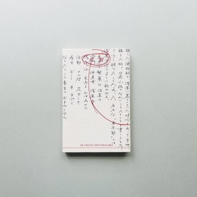  chic 8<br>